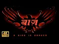 Download Lagu Baaz : A Bird in Danger - Full Movie | Suniel Shetty, Jackie Shroff, Karisma Kapoor | Hindi Movies