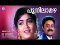 Download Lagu Poonilamazha Peythirangiya Video Song | Manathe Kottaram | Berni Ignetius | Sureshgopi | Khushboo