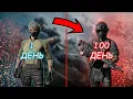 Download Lagu 100 Дней в DELTA FORCE