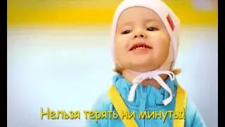 Я хочу золото реклама 