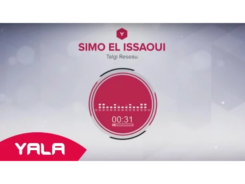 Download MP3 Simo El Issaoui - Talgi Reseau (Audio) / سيمو العيساوي - طلقي الريزو