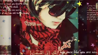 فارض وجودك دندنها