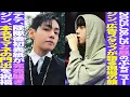 Download Lagu [Lunchtime BTS] Jin, the face of the advertising staff on set! V's first cover after military dis...