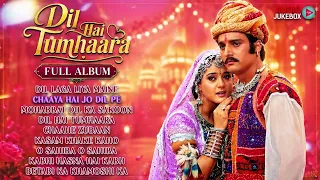 Dil Hai Tumhaara Hit Songs | 2000s Bollywood Songs | Romantic Hindi Songs | Audio Jukebox