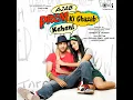 Tu Jaane Na - Pritam Chakraborty & Atif Aslam