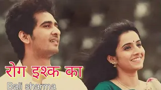 rog ishq ka by bali sharma haryanvi top hit ragni haryana ragni telent love