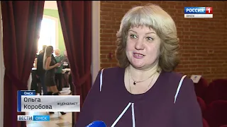 В Омске выбрали «Первых леди»