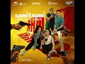 Ahmed W Ahmed - Haifa Wehbe & Pousi