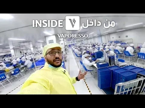 Download MP3 Inside Vaporesso كيف تُصنع أجهزة الفيب في الصين