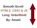 Smooth Scroll Lesson HTML CSS and JavaScript