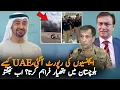 Lagu UAE Exposed Behind Balochistan Crisis | Pakistan UAE 2026 Report