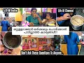 Lagu Vlog #257|മറ്റുള്ളവരോട് ഒരിക്കലും ഈ കാര്യങ്ങൾ ചോദിക്കരുത്🚫|Don't Ask These Questions To Anyone🤐