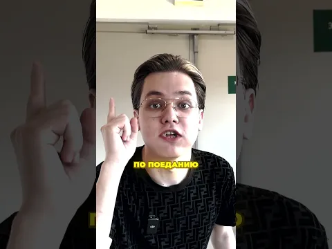 сьешь бургер - получи голду 🤑🍔