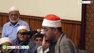 مقام الكرد   محمود الشحات انور   فرنسا                                                       دندنها