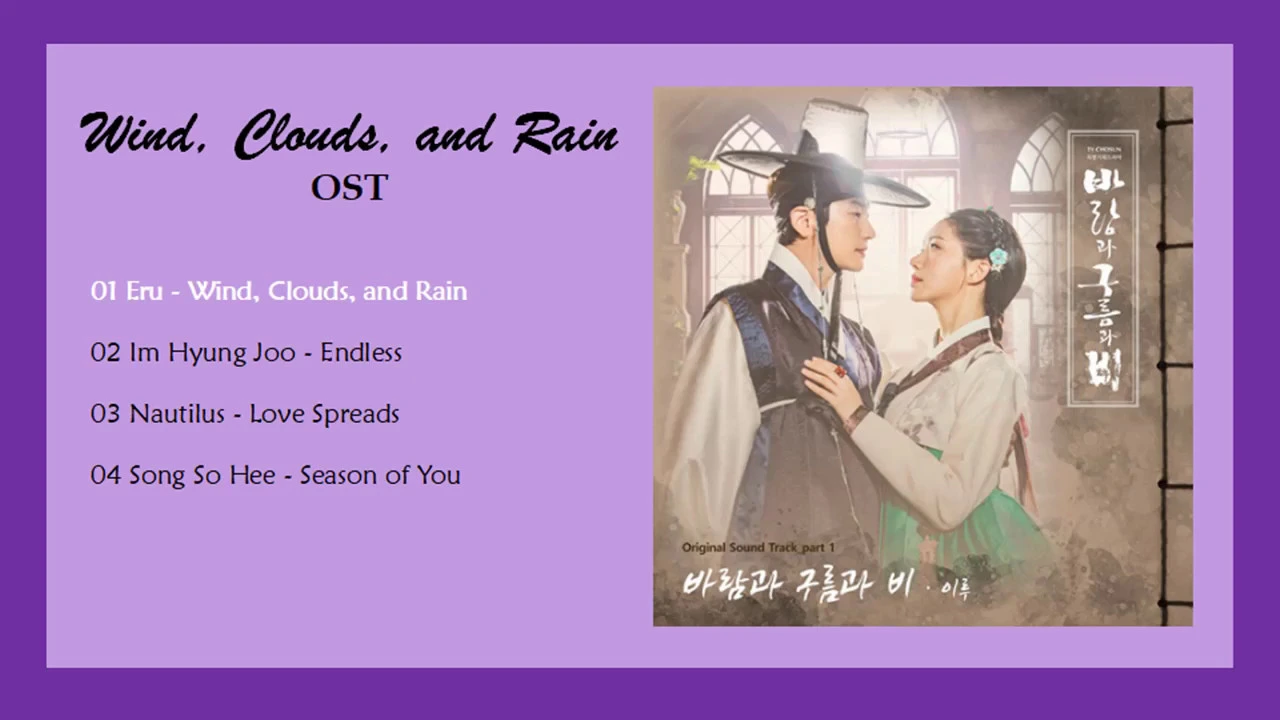 [FULL ALBUM] Wind, Clouds, and Rain / Kingmaker : The Change of Destiny (바람과 구름과 비) OST Part 1-4