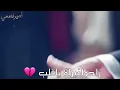 راحو لقيرك يا قلب خلي المحبه تفيدك😤😱😱💔
