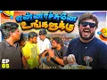 Download Lagu நல்லாருந்த மனுஷன் இப்டி ஆய்ட்டாரே 😅🍜➡😬 | Bachelor Food Series | Ep - 05 | Vj Siddhu Vlogs
