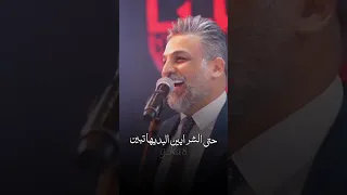حسام الرسام كيمر عرب وجنتها ملاحظه جميع الحقوق محفوظه لقنواتها الاصليه 