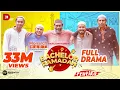Download Lagu Bachelor's Ramadan | Kajal Arefin Ome | Dhruba Tv Eid Special Telefilm 2022