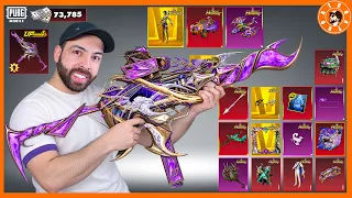 تفتيح عجلة الهونر اقوى من عجلة الذهبية 😍 بقيمة 70 الف شدة  #ببجي_موبايل #ببجي #pubgmobile
