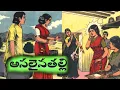 Download Lagu అసలైనతల్లి || మోసేవాడి బరువు.... || స్నేహితులబెడద || గురుదక్షిణ-మాతృదక్షిణ || Moralstories ||Kathalu
