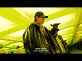 韓中字｜PENOMECO - 'RINDAMAN (Feat. ZICO)' & 'PEW! (Feat. ZICO)' MV