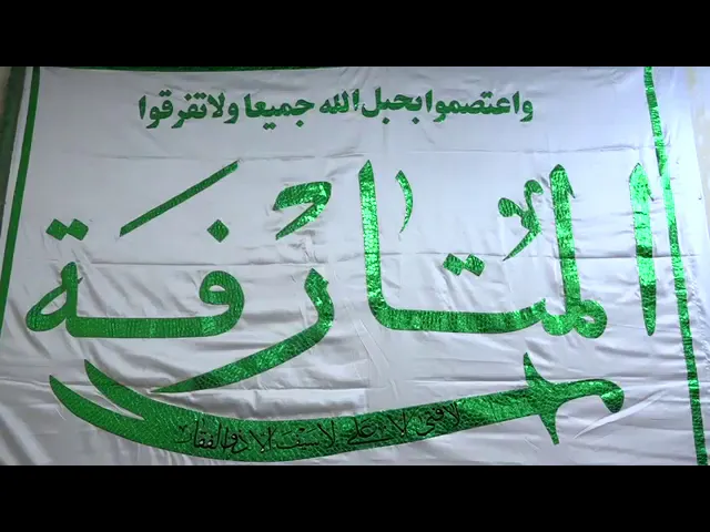 ⁣ليلة ٦ من شهر رمضان ١٤٤١ هـ  _ سماحة الشيخ مهدي الطرفي