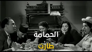 من أجمد المشاهد الكوميدية من الفيلم الأيقوني عفريتة اسماعيل ياسين مش هتبطل ضحك معاهم 