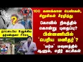 Download Lagu Dharmasthala case | பெண்கள், சிறுமிகள்... சீரழித்து கோவில் நிலத்தில் கொன்று புதைப்பு..?