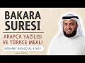 Download Lagu Bakara suresi anlamı dinle Mishary Rashid al Afasy (Bakara suresi arapça yazılışı okunuşu ve meali)