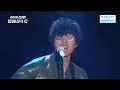 盧廣仲｜我愛你 魚仔 我只怪我自己 太陽與地球｜2025 2026 台中最強跨年夜│ Vidol