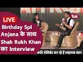 Lagu Shah Rukh Khan Happy Birthday | Shah Rukh Khan का Anjana Om Kashyap के साथ Interview | King Khan