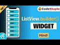 Flutter ListView builder Mastering Dynamic List Views