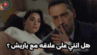 الاعلان الأول غريب في المرآه الحلقه 6 الرسمي مترجم للعربيه 