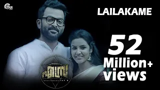 lailakame ezra video song ft prithviraj sukumaran priya anand rahul raj official