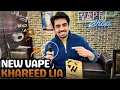 Got A New Vape wickedvapespia