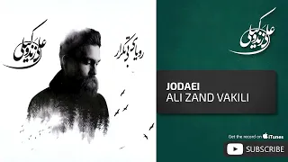 Ali Zand Vakili Jodaei علی زندوکیلی جدایی 