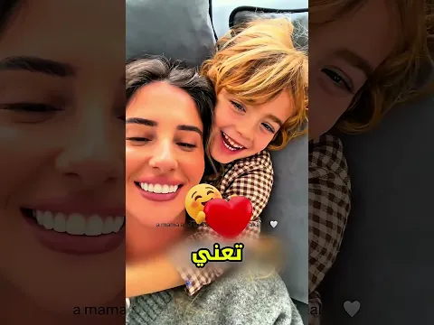 أمه علمته درسا لن ينساه عن التنمر 😳