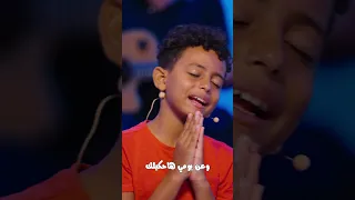 الحياة الأفضل أطفال   حتى لو كنت صغير ومش عارف اصليلك دندنها