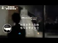 獨家記憶(R&B)/ 夢境裡的算法 |原唱：陳小春｜『我喜歡你 是我獨家的記憶』
