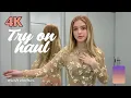 Download Lagu 4k shein try on haul lingerie 2025 |micro bikini see through/ transparent lingerie fashion trend  04