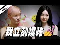 Download Lagu 【aespa】寧寧與Giselle突然在節目錄製時互相給眼色，讓主持人NATTY感到措手不及／《媽咪派對💅》
