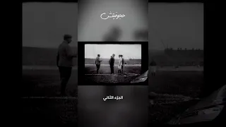 من جحيم الدرجة التالتة إلى عرش أوروبا القصة الكاملة لمانشستر سيتي  من جحيم الدرجة التالتة إلى عرش أوروبا القصة الكاملة لمانشستر سيتي
