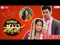 Download Lagu Dhartiputra Nandini के सेट से सुनिए आकाश और नंदिनी की फिल्मी चर्चा। Nazara TV  का बेहद खास धारावाहिक