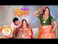 Download Lagu BANNO RANI बन्नो रानी | Kavita Joshi | Uttar Kumar New Song | Rajlaxmi Music Haryanvi Song