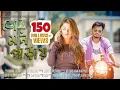 Download Lagu Tor Mon Paray | Ayon Chaklader ft Mahdi Sultan | Jisan Khan Shuvo | Pammi Multimedia | Bangla Song