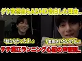 Download Lagu The reason why BTS's Jungkook suddenly confessed to having ADHD... \