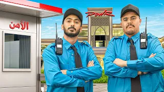 جربت اصير حارس امن في قصر باور 