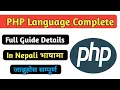 PHP Scripting Language Complete Full Guide Details In Nepali