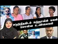 Download Lagu சமுத்திதவிடம் கஜ்ஜாவின் மகன் சொன்ன உண்மைகள்